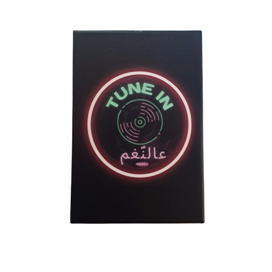 Picture of Tune in عالنغم