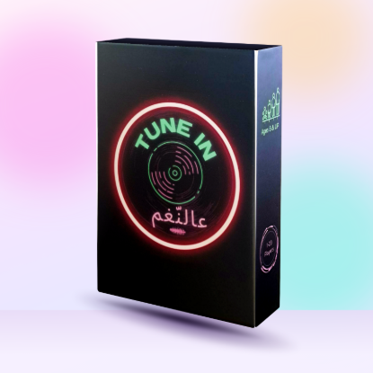 Picture of Tune in عالنغم